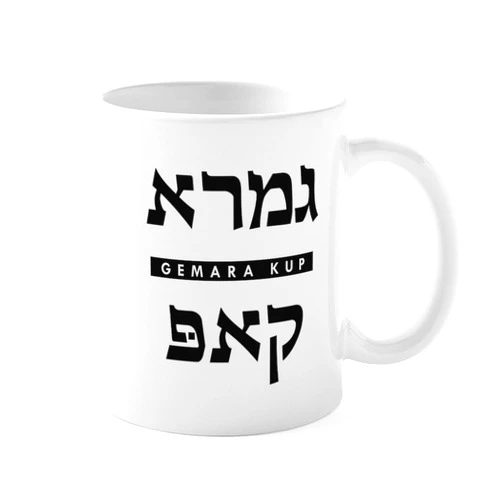 CafePress Gemara Kup Mugs 11 oz (325 ml) Ceramic Coffee Mug