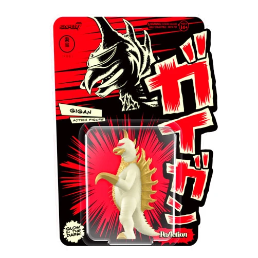 Super7 Gigan Godzilla ToHo Glow in The Dark Super 7 Reaction Action Figure
