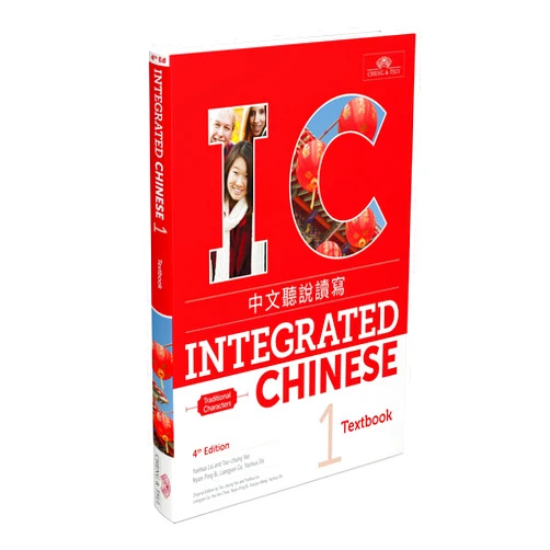 Chinese Edition by Yuehua Liu (Author), Tao-chung Yao (Author), Nyan-Ping Bi (Author), Liangyan Ge (Author), Yaohua Shi (Author) & 2 more Integrated Chinese 4th Edition, Volume 1 Textbook (Traditional Chinese) (English and Chinese Edition)