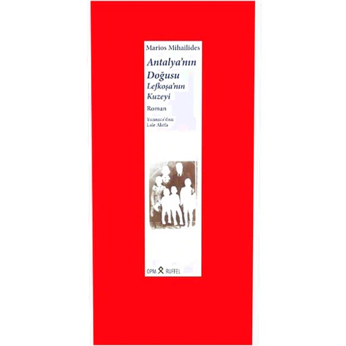 Turkish Edition by Marios Michaelides (Author), Lale Alatlı (Translator) Antalya'nin Dogusu, Lefkosa'nin Kuzeyi