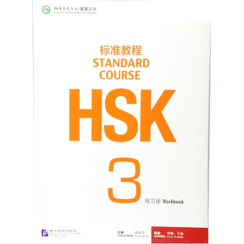 Chinese Edition by Jiang Liping (Author) HSK Standard Course 3 - Workbook (English and Chinese Edition)