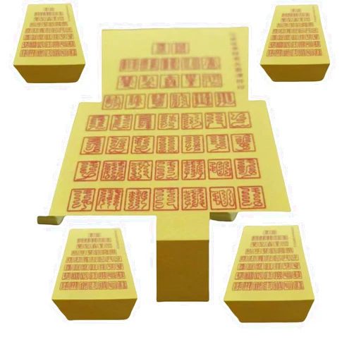 ROCHAN Vajra Krodha Mahābala Ucchuşma Incantation Symbolic Seals Pack of 500 Improve Magnetic Field Boost Wealth Enhance Ancestral Money Rituals Perfect for Ancestor Worship