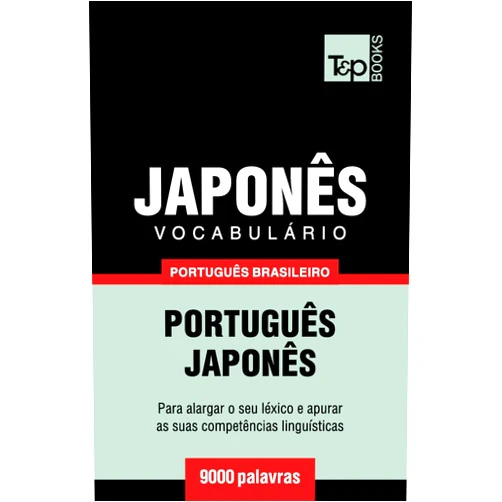 Portuguese Edition by Andrey Taranov (Author) Vocabulário Português Brasileiro-Japonês - 9000 palavras (Brazilian Portuguese Collection) (Portuguese Edition)