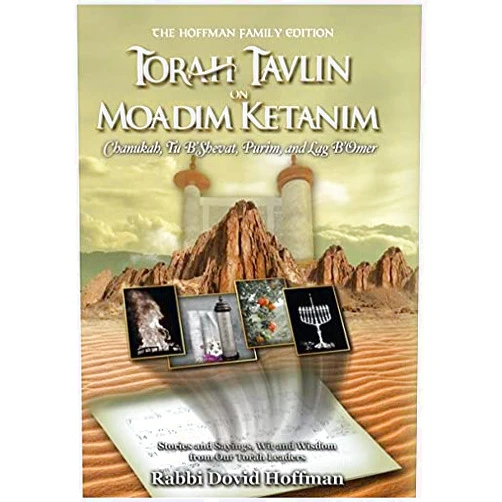 By Rabbi Dovid Hoffman (Author) Torah Tavlin on Moadim Ketanim