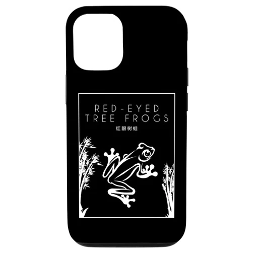 Enclosure Costa Rica Red Eyed Tree Frog Pet Gifts iPhone 14 Red-Eyed Tree Frogs Chinese Hanzi Pet Red Eyed Tree Frog Case