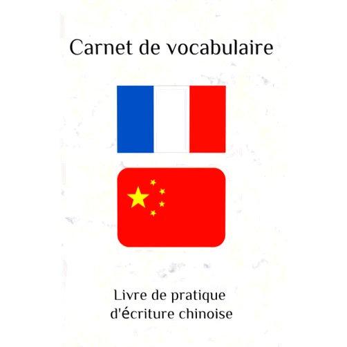 Les Carnets d'Orient Carnet de vocabulaire: Carnet de Pratique d'Ecriture Chinoise / pour Traduire / 15.24 x 22.86 cm / 100 pages de note Design (French Edition)