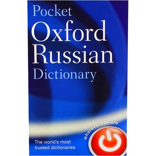 By Delia Thompson (Editor) Pocket Oxford Russian Dictionary
