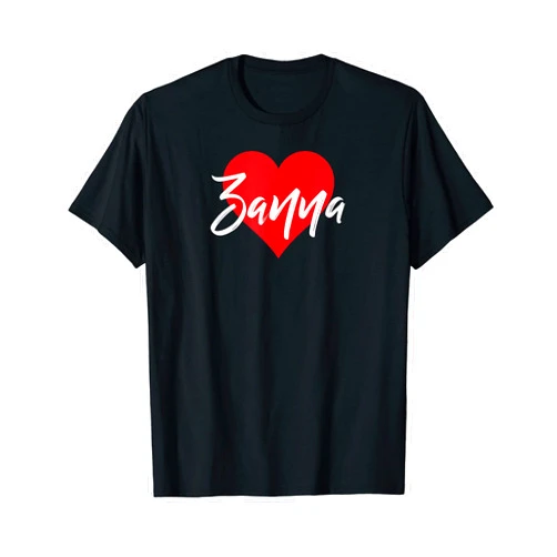 Cool Nombre Personalizado Amor Corazón Tees Amo a Zanna Primer Nombre Yo Corazón T-Shirt