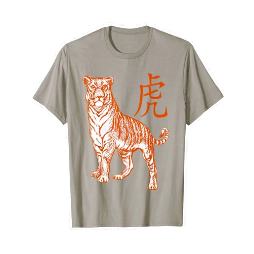 Tiger Art - Chinese Zodiac - laohu - by taiche Year Of The Tiger Laohu Chinese Character In Orange T-Shirt