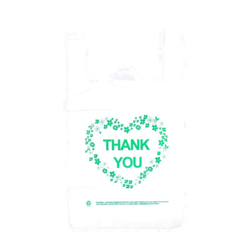 LazyMe Thank You T Shirt Bags Plastic Grocery Bags White Sturdy Handled Merchandise Bags,Standard Supermarket Size, 12 x 20 inch (50 pcs)