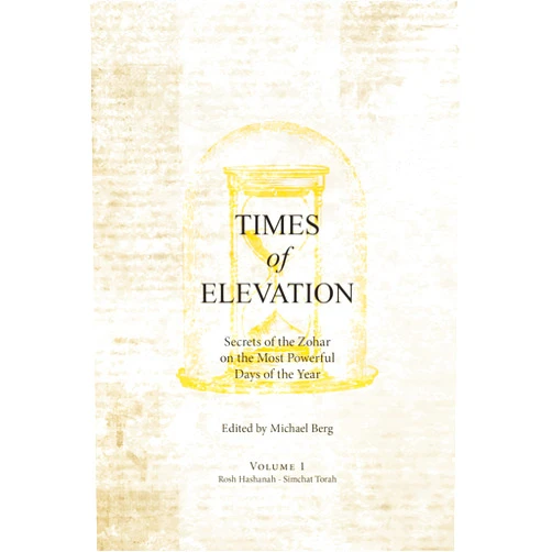 By Michael Berg (Author) Times of Elevation - Volume 1
