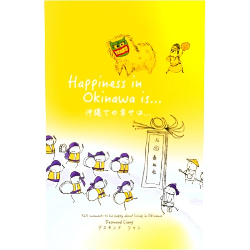 Desmond Liang Happiness in Okinawa is...: 365 moments to be happy about living on Okinawa