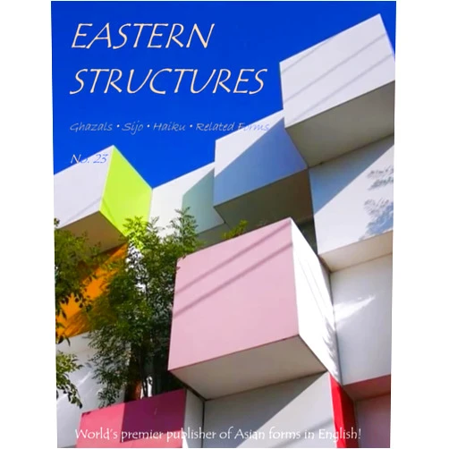 R. W. Watkins,Emma Lee,Gail Foster,Mace Hosseini,Edward Baranosky,Sarah Taylor,Priscilla Lignori,Joshua St. Claire,Jonathan Aylett,Lynda Zwinger Eastern Structures No. 23