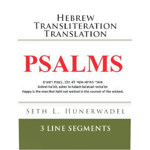 Seth L. Hunerwadel Psalms: Hebrew Transliteration Translation: Hebrew, English Transliteration, and English Translation In 3 Line Format (Small Bible Books: Hebrew Transliteration Translation)