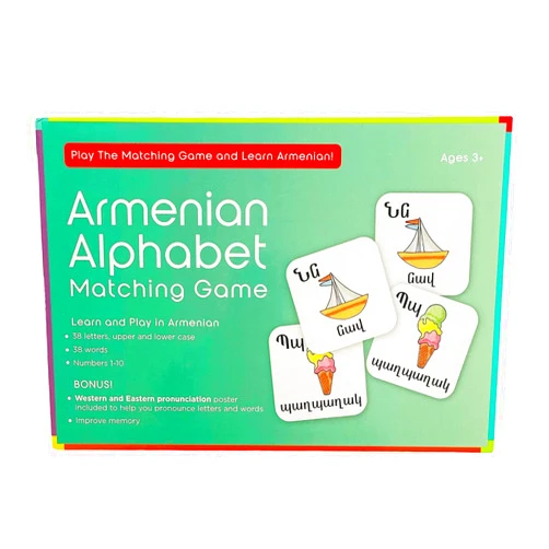 Hye Lezu Armenian Alphabet Matching Game, Eastern and Western Pronunciations, Strengthen Memory Learn The Armenian Alphabet, Ages 3+