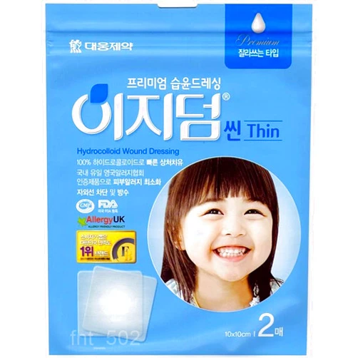 DWEasyDerm Easyderm Thin Collection (1Pack(2 Dressings) + Mini Scissor)