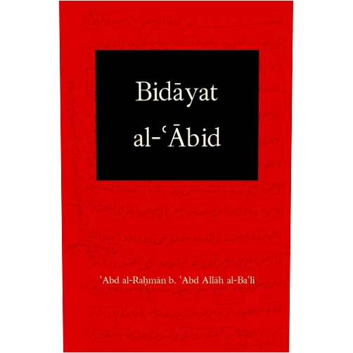 By Abd al-Rahman al-Bali (Author), John Newton Starling III (Translator) Bidayat al-Abid: Commencement of the Worshiper