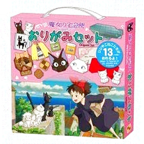 Ensky Kiki's Delivery Service Courier Origami Set of Witch