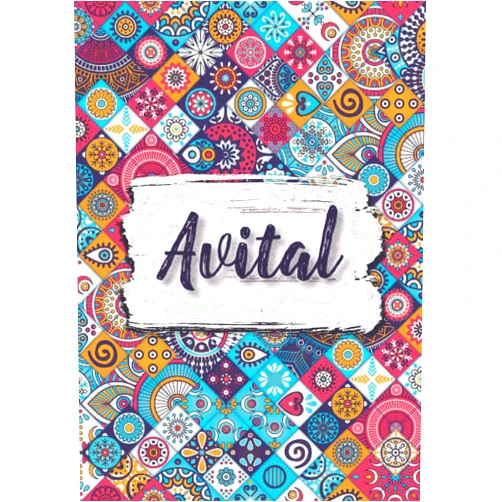 FRR Milla Publishing Avital: Carnet de notes A5 | Prénom personnalisé Avital | Cadeau d'anniversaire pour fille, femme, maman, copine, sœur ... | Fleurs ethniques | 120 ... Format A5 (14.8 x 21 cm) (French Edition)