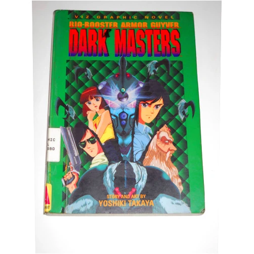 Yoshiki Takaya Bio Booster Armor Guyver: Dark Masters