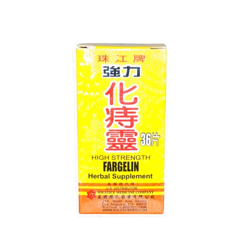 Chu Kiang Brand High Strength Fargelin (36 Tablets) 6 Bottles