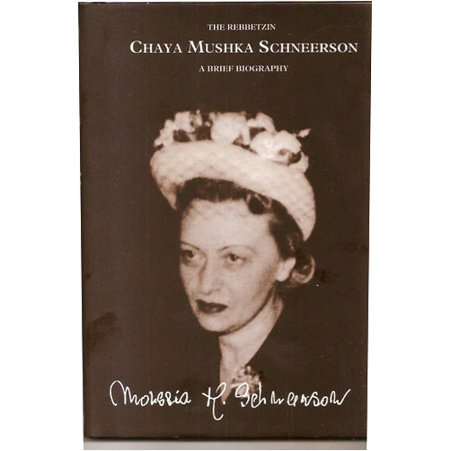 Merkos L'Inyonei Chinuch The Rebbetzin Chaya Mushka Schneerson: A Brief Biography