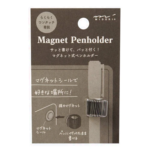 DESIGNPHIL Midori 49120006 Pen Holder, Magnetic Pen Holder, Black