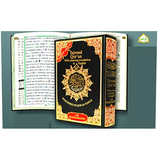 Dar Al-Ma'arifah Tajweed Qur'an (Whole Quran, With Meaning Translation and Transliteration in English) (Arabic and English) - Assorted colors