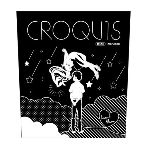 Algernon Products Urusei Yatsura Black Croquis Book, B, Approx. W 6.5 x H 7.2 inches (165 x 182 mm), Paper, Metal