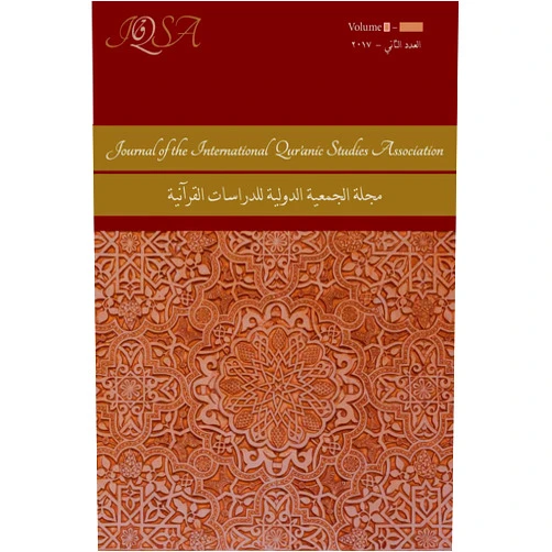 Lockwood Press,Nicolai Sinai Journal of the International Qur'anic Studies Association Volume 5 (2020)