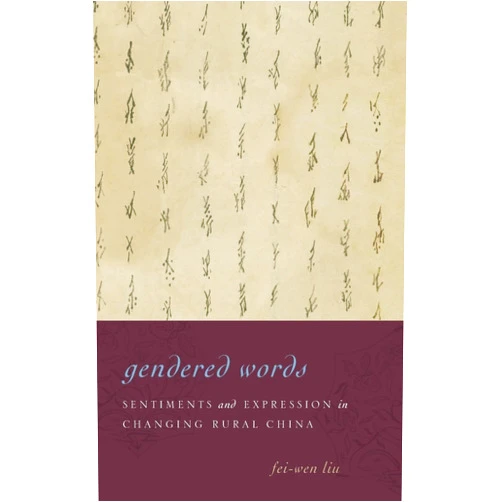 Fei-wen Liu Gendered Words: Sentiments and Expression in Changing Rural China