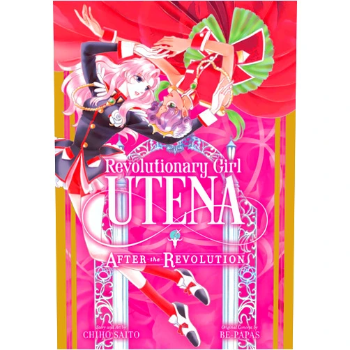 Chiho Saito Revolutionary Girl Utena: After the Revolution