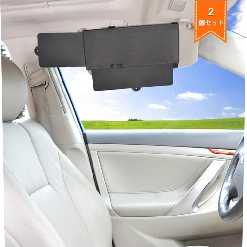 TFY Car Visor Sunshade Extender TFY Anti-Glare Sun Visor Extender Window Sunshade and UV Rays Blocker - Black (2 Pieces)