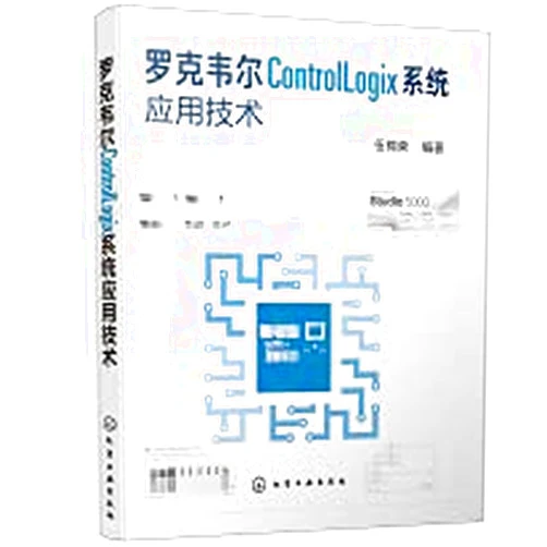 Chinese Edition by WU JIN RONG (Author) Rockwell ControlLogix System Application Technology(Chinese Edition)