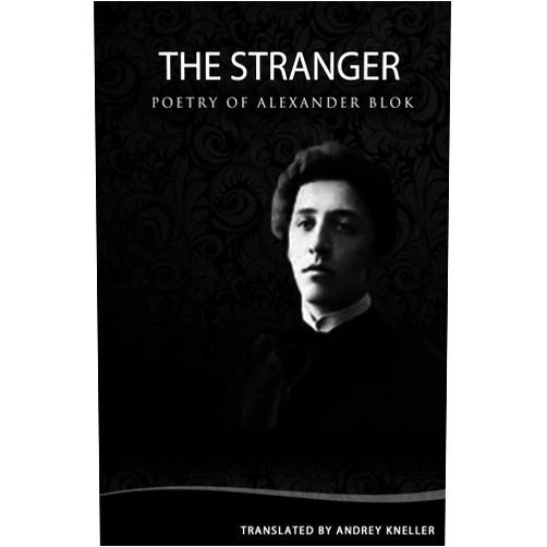 Alexander Blok,Andrey Kneller The Stranger: Selected Poetry