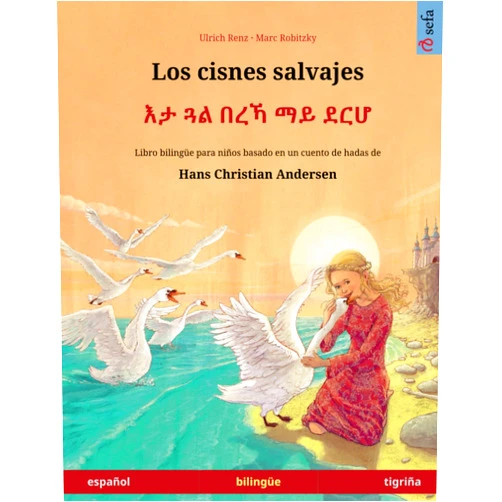 Ulrich Renz,Marc Robitzky,Raquel Catala,Juan José Moritz Martinez,Marcos Canedo,Efrem Tesfay,Anouk Bödeker Los cisnes salvajes (español – tigriña): Libro bilingüe para niños basado en un cuento de hadas de Hans Christian Andersen (Spanish Edition)