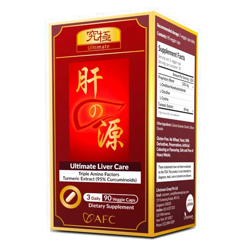 AFC Japan Ultimate Liver Care - Liver Cleanse Detox Formula for Fatty Liver, Amino Acid L-Ornithine, L-Citrulline, L-Cystine + Turmeric (95% Curcuminoids), Liver Health Support Supplement 90s