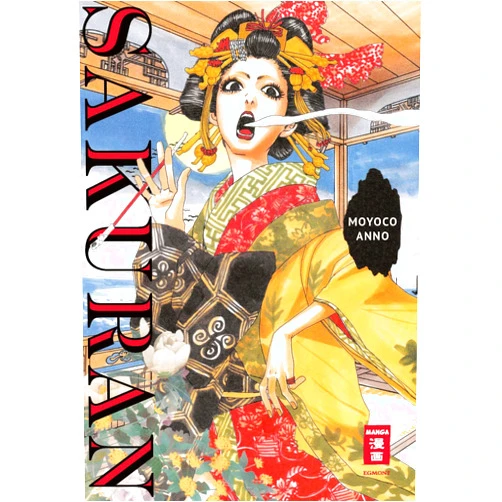 German Edition by Moyoco Anno (Author) Sakuran