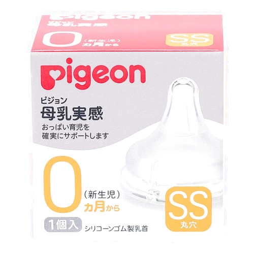 Pigeon Breast Milk Feeling Nipple Newborn SS Size 1 Piece