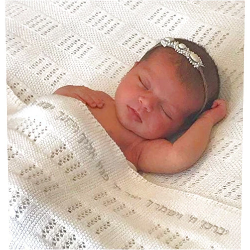 Romy and Rosie Heirloom Style 100% Cotton Knit Blanket Hebrew Priestly Aaron Blessing Brit Milah Baby Naming Baptism Christening 40x40 (White with Silver Embroidery)
