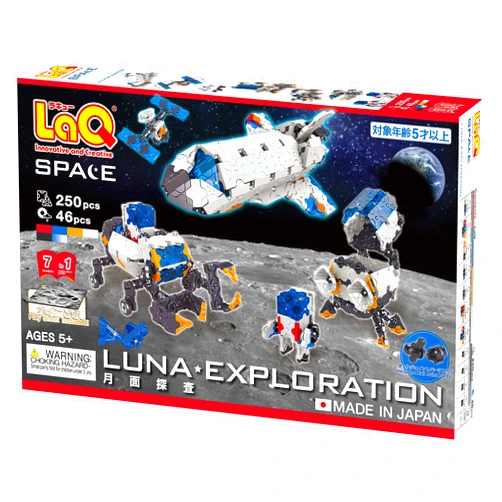 Yoshiritsu LaQ Space Series Lunar Exploration | 250 Pieces | 6 Models | Age 5+ | Creative, Educational Construction Toy Block | Made in Japan