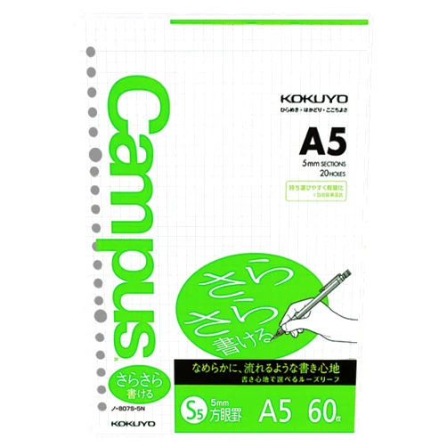 Kokuyo Campus Loose Leaf Paper for Binders, Sarasara Smooth Writing, A5, 5mm Grid Ruled, 20 Holes, 60 Sheets, pH Neutral, Bleed Resistant, 75gsm, Japan Import (NO-807S-5)