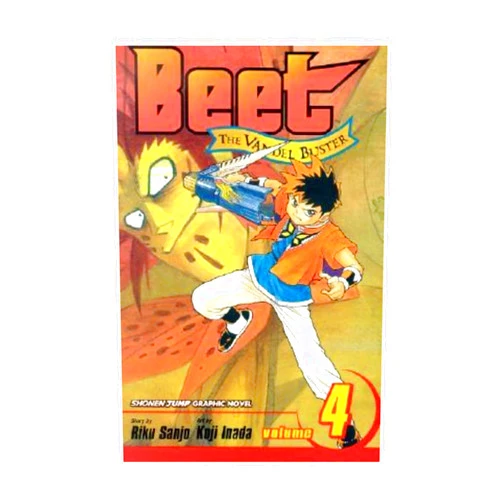 Riku Sanjo,Koji Inada Beet the Vandel Buster, Vol. 4 (4)