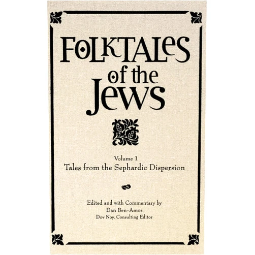 Dan Ben-Amos,Dov Noy,Ellen Frankel,Ira Shander,Leonard Schramm Folktales of the Jews, Volume 1: Tales from the Sephardic Dispersion