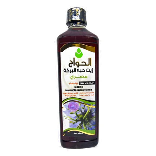 Egyptian Pharaoh Black Seed Oil Pure Cold Pressed Black Cumin Organic Virgin Natural Raw Non GMO Nigella Sativa Extract Kalonji Egyptian Egypt Herbal Herbs Vegan Body Hair Blackseed Halal Shifa Sunnah (16oz / 500ml)