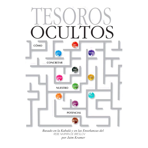 Jaim Kramer,guillermo beilinson Tesoros Ocultos: Como Concretar Nuestro Potencial (Spanish Edition)