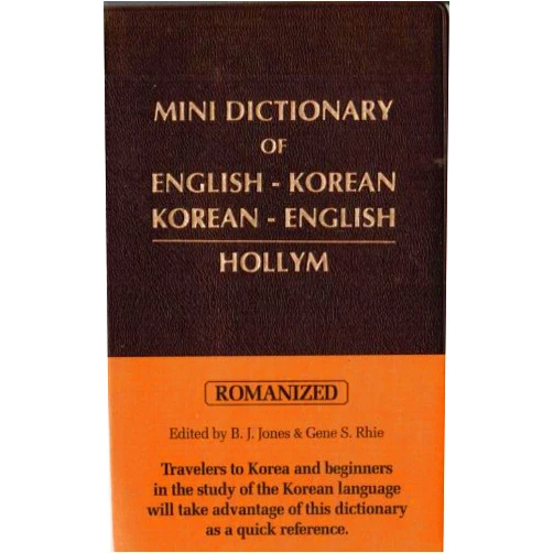 B. J. Jones,Gene S. Rhie Mini Dictionary of English-Korean, Korean-English: Romanized