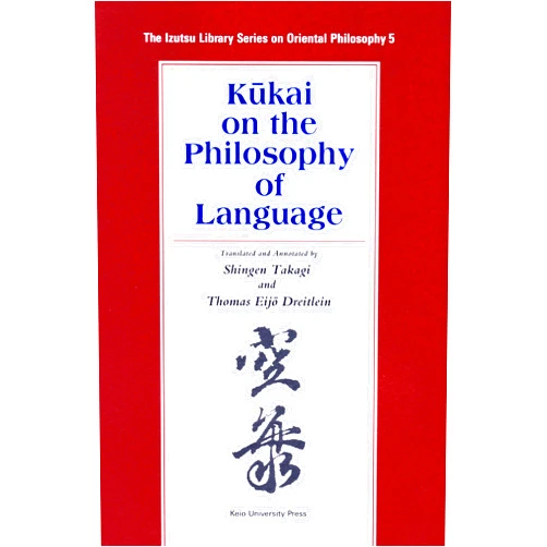 Japanese Edition by Shingen Takagi (Author), Thomas Eijo Dreitlein (Author) Kukai On The Philosophy Of Language