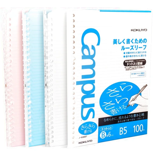 Kokuyo Campus Smart Ring Binders 3 Pack, B5 Notebook Binder +100 Sheet Refiller Paper, 25 Sheet Capacity, 26 Rings, Light Color, Perfect for Work, Study & Journal, Japan Import