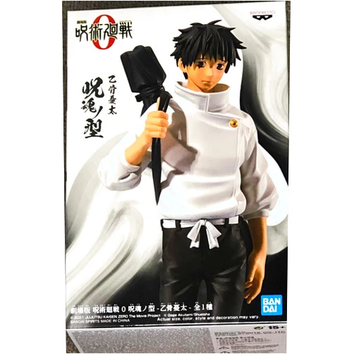 Banpresto - Jujutsu Kaisen The Movie - Jukon No Kata Yuta Okkotsu Statue